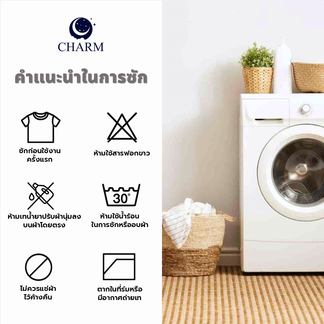 ชุดผ้าปูที่นอน 5 ฟุต 6 ชิ้น CHARM สี ROYAL PURPLE คอลเลคชั่น CLASSIC_5